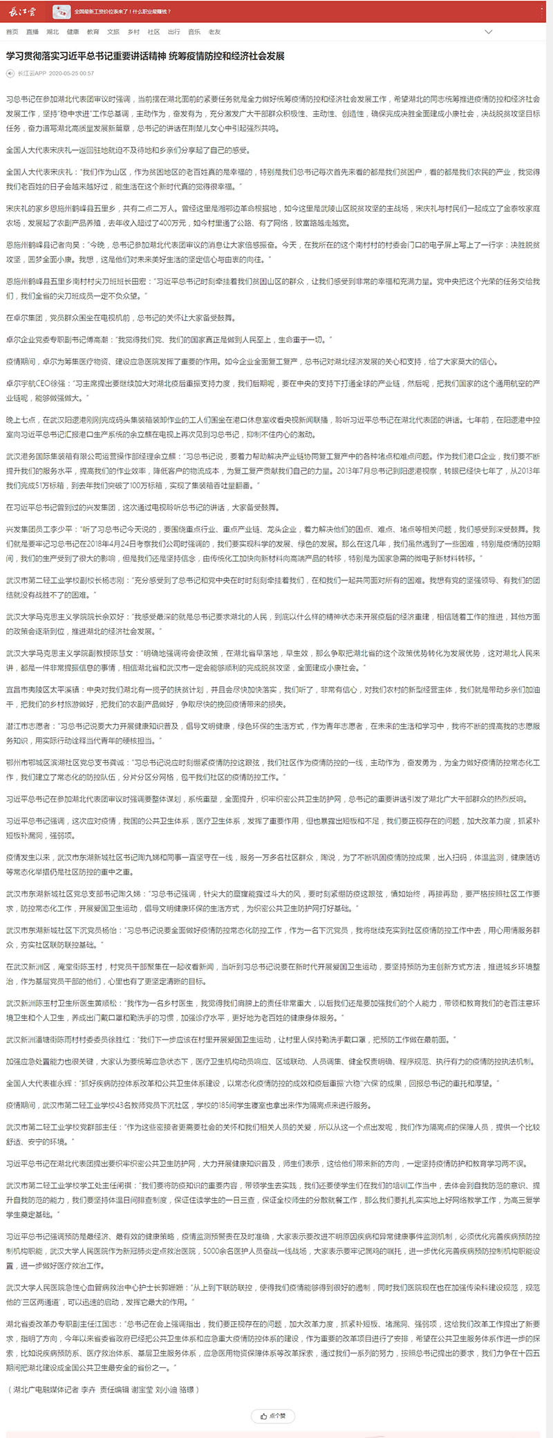 OK138̫�����Ź���